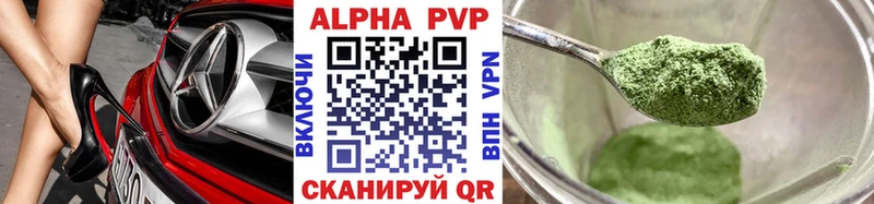 как найти закладки Елабуга APVP мука