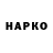 Бутират BDO 33% I. Vladimirovich