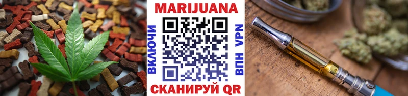 Еда ТГК конопля  Елабуга 