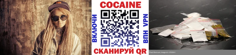 Cocaine Боливия  Елабуга 
