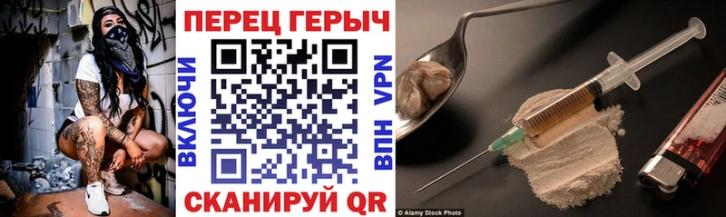 ГЕРОИН хмурый  Елабуга 