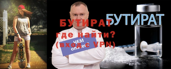 гидра Верхнеуральск