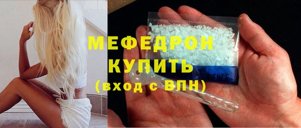кокаин VHQ Бронницы