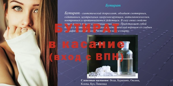 амфетамин Богданович