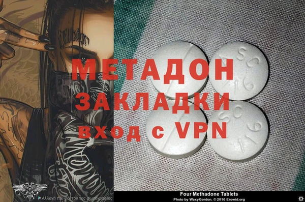 ALPHA PVP Бородино