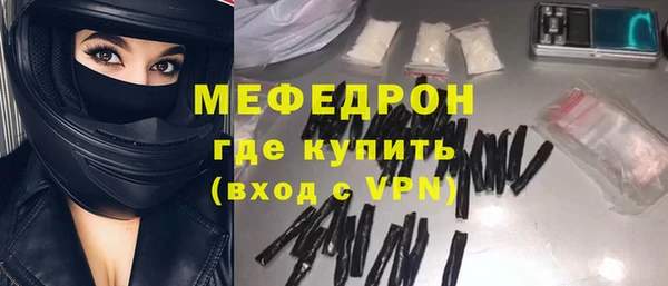 ГАЛЛЮЦИНОГЕННЫЕ ГРИБЫ Бугульма