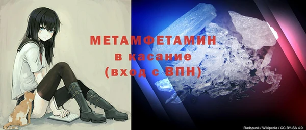 молекула духа Семикаракорск