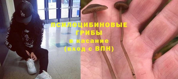 кокаин VHQ Бронницы