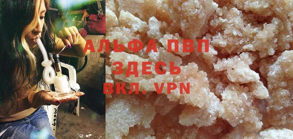 ALPHA PVP Бородино