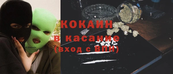ALPHA PVP Бородино