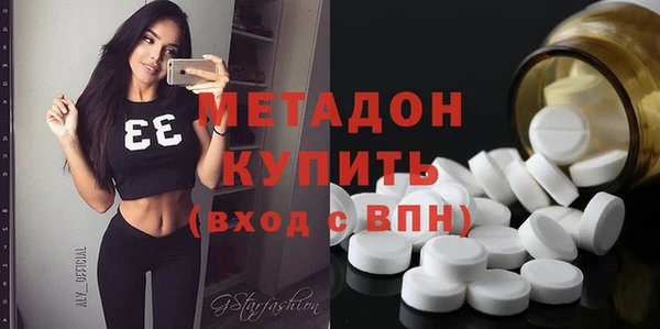 ГАЛЛЮЦИНОГЕННЫЕ ГРИБЫ Бугульма