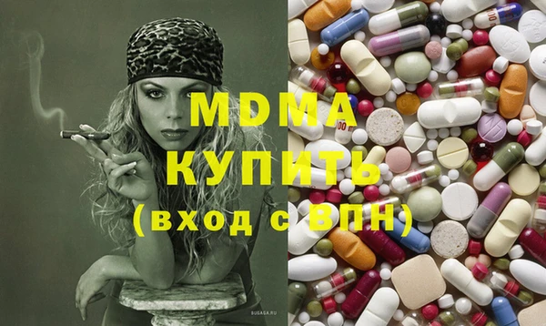 ГАЛЛЮЦИНОГЕННЫЕ ГРИБЫ Бугульма
