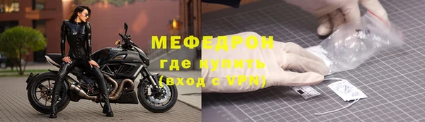 кокаин VHQ Бронницы