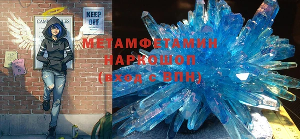 ALPHA PVP Бородино
