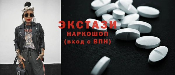 гидра Верхнеуральск