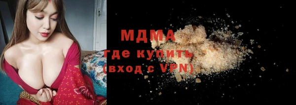 ALPHA PVP Бородино