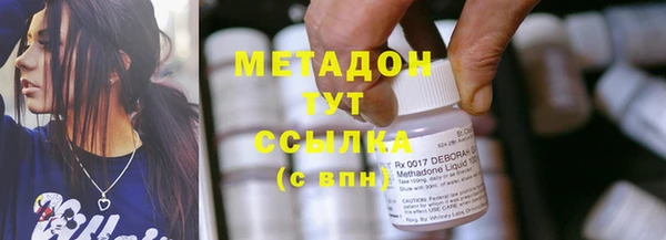 ГАЛЛЮЦИНОГЕННЫЕ ГРИБЫ Бугульма