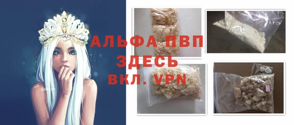 кокаин VHQ Бронницы