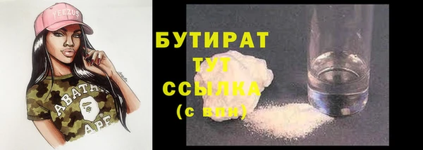 ALPHA PVP Бородино