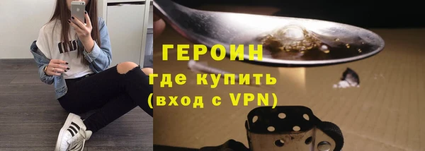 кокаин VHQ Бронницы