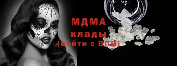 ГАЛЛЮЦИНОГЕННЫЕ ГРИБЫ Бугульма