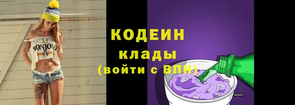 кокаин VHQ Бронницы