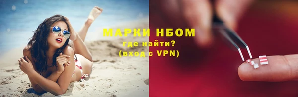 кокаин VHQ Бронницы