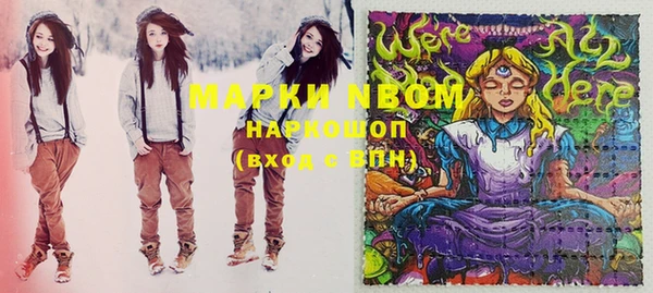ГАЛЛЮЦИНОГЕННЫЕ ГРИБЫ Бугульма