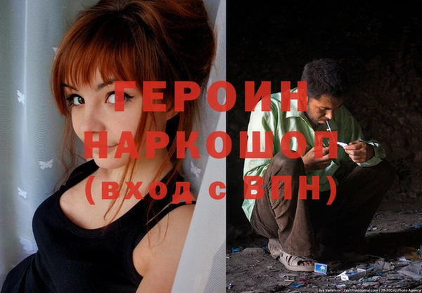 кокаин VHQ Бронницы