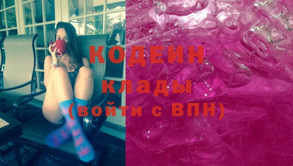 меф VHQ Богородицк