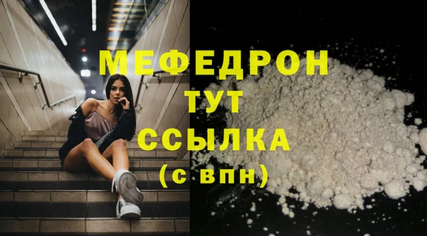 кокаин VHQ Бронницы