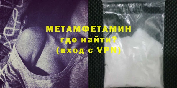 мяу мяу кристалл Семилуки