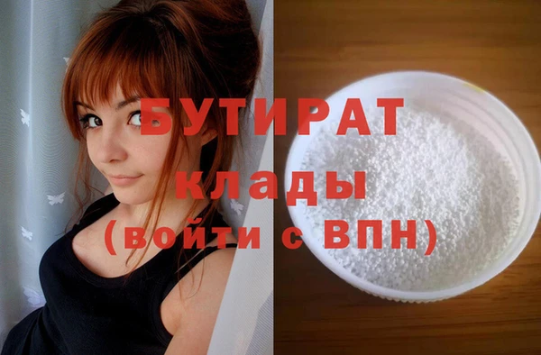 ГАЛЛЮЦИНОГЕННЫЕ ГРИБЫ Бугульма