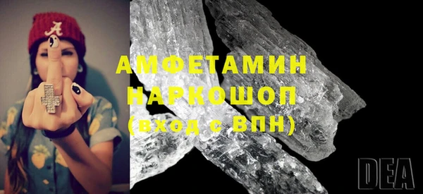 ALPHA PVP Бородино