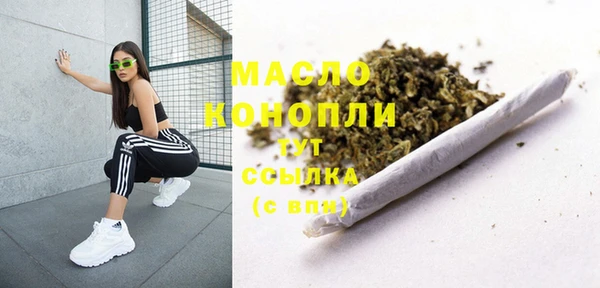 кокаин VHQ Бронницы