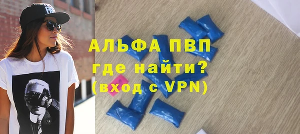 кокаин VHQ Бронницы