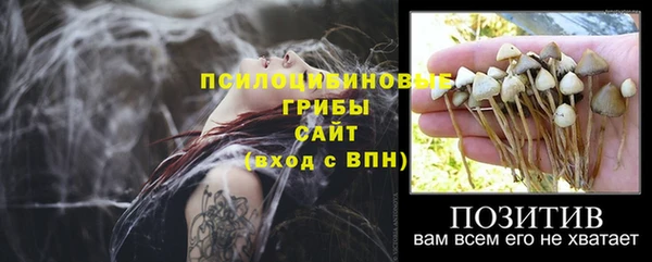 кокаин VHQ Бронницы