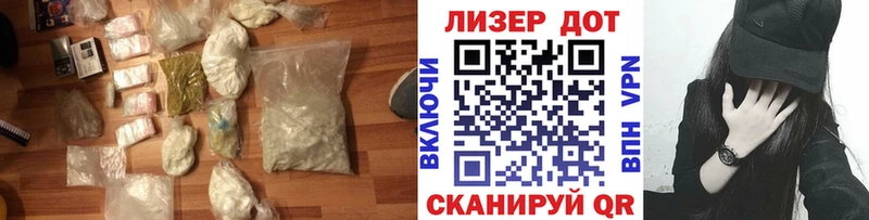 ЛСД экстази кислота  купить закладку  Елабуга 