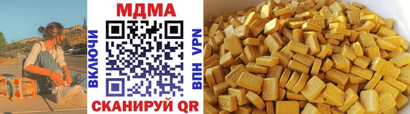 МДМА crystal нарко площадка формула Елабуга