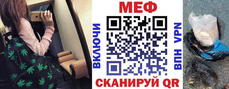 KRAKEN ссылки  Елабуга  МЕФ мяу мяу 