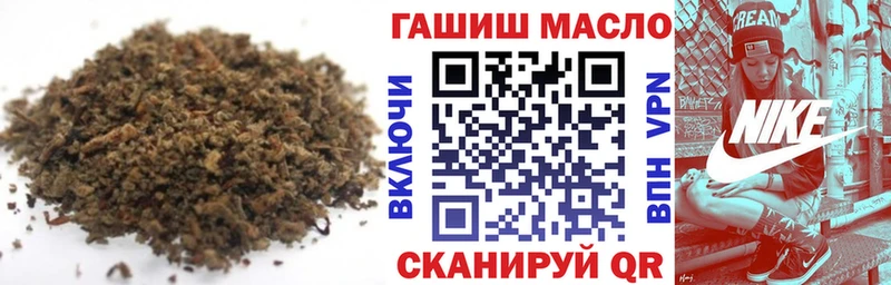 Дистиллят ТГК гашишное масло  гидра tor  Елабуга 